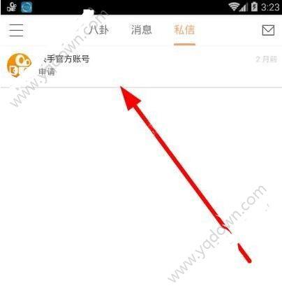 快手账号