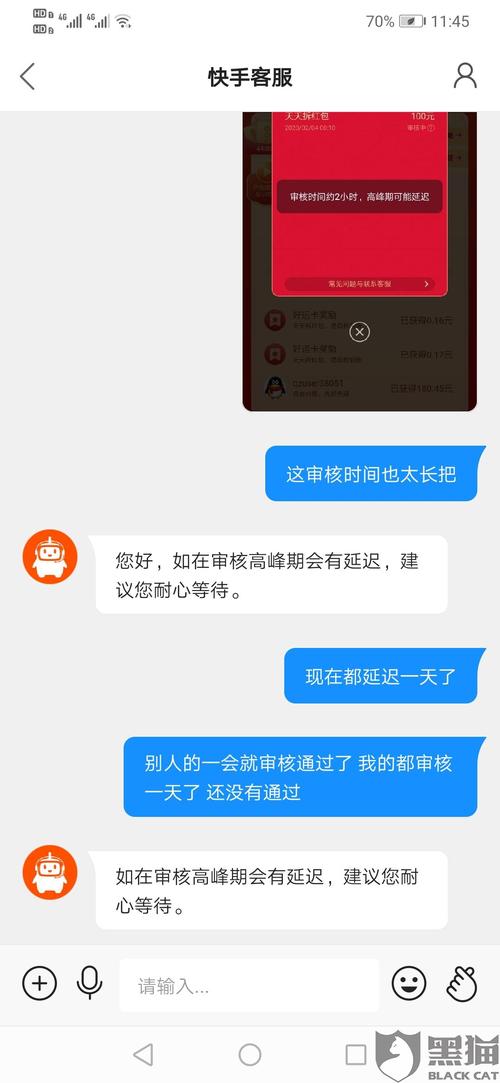 快手账号购买