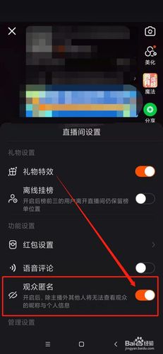 快手直播回放在哪看