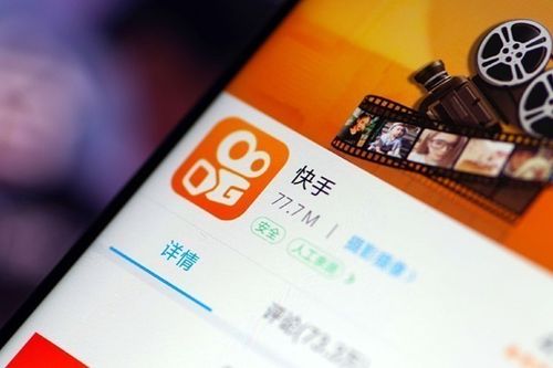 快手直播需要什么条件