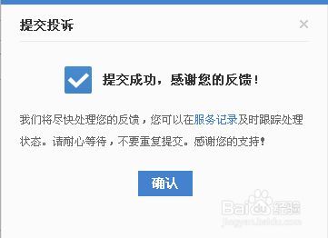 快照不更新