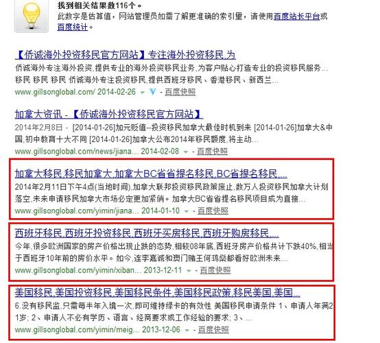 快照投诉