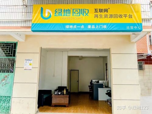 垃圾回收怎么创业