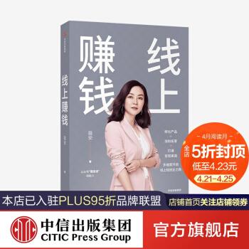 零成本创业