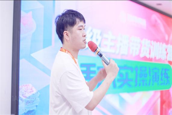 零基础主播培训