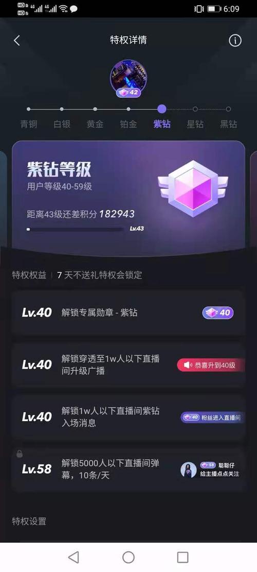 买卖快手号
