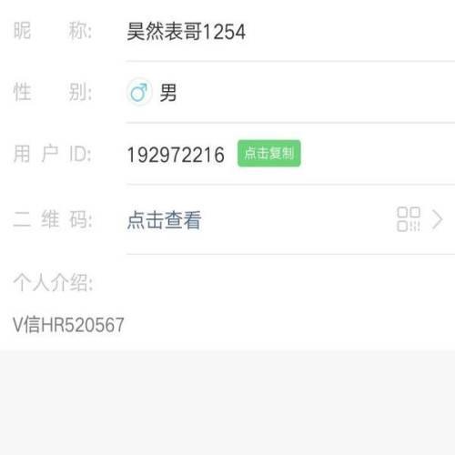 买卖快手号