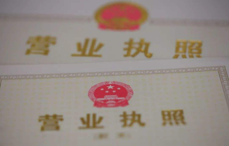 没有营业执照可以开店吗