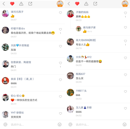 卖快手号
