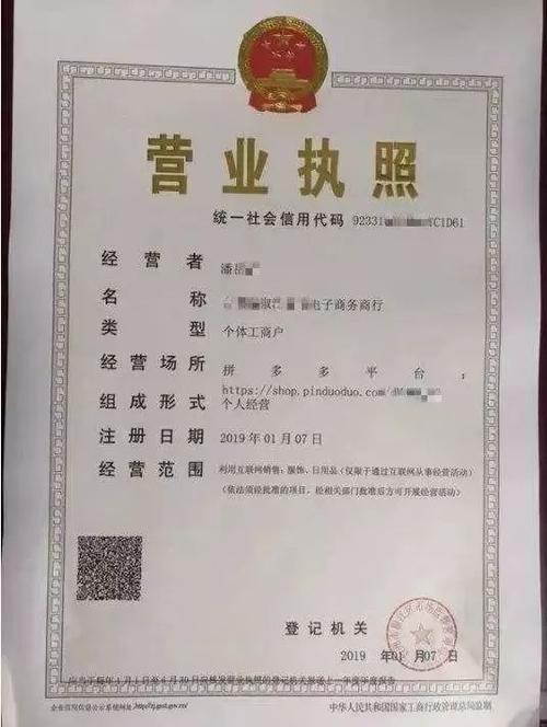 没有营业执照可以开店吗