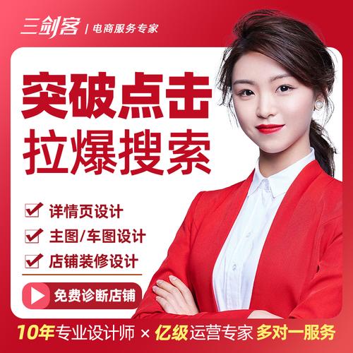 美工接单网