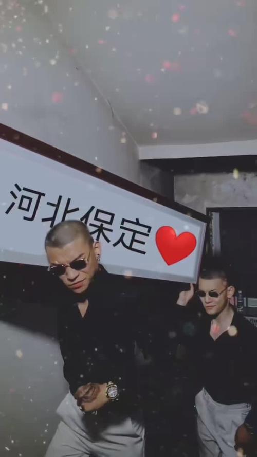 攀娘举牌