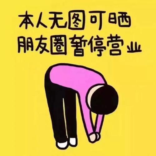 朋友圈图片尺寸