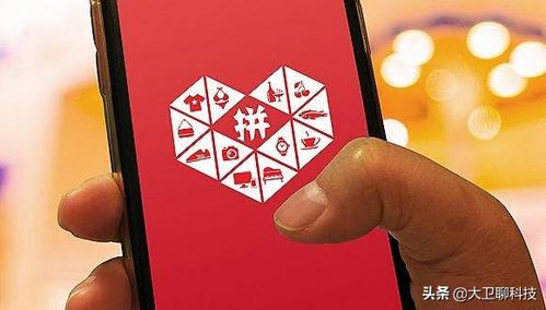 拼多多靠什么赚钱