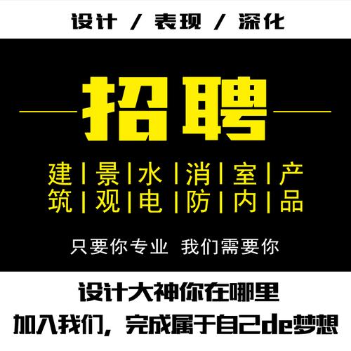 平面设计兼职