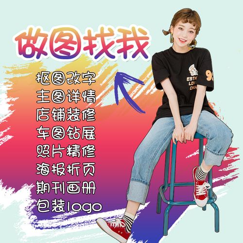 平面设计兼职