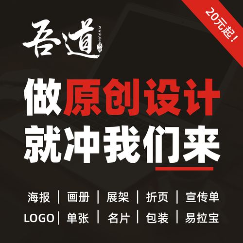 平面设计接单平台