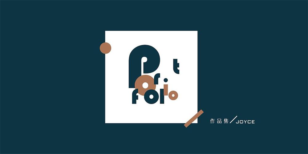 平面设计是什么