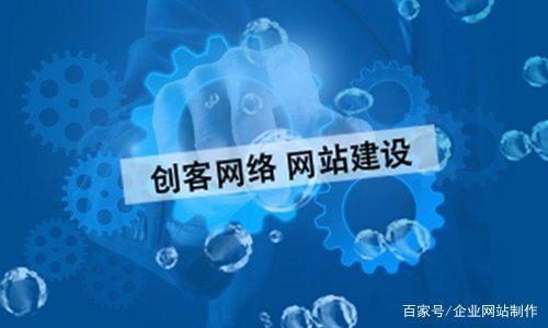 企业建站程序