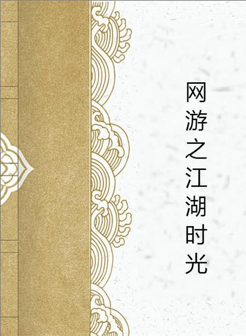 起点中文网手机网页版