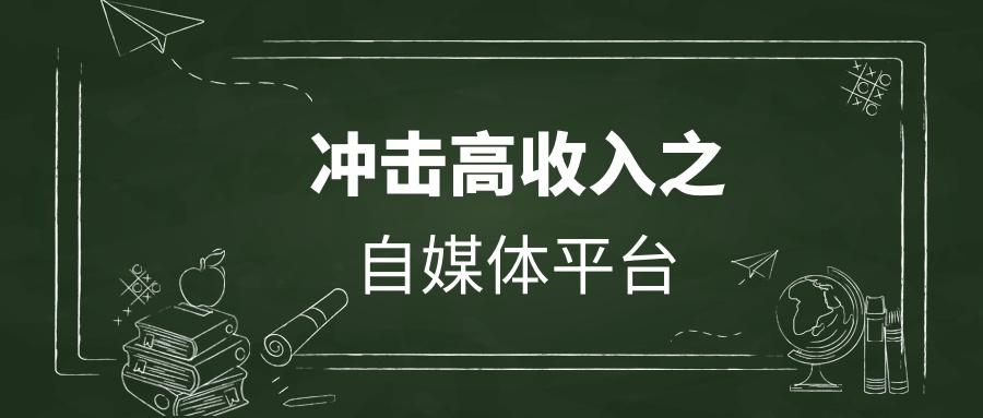 如何利用短视频赚钱