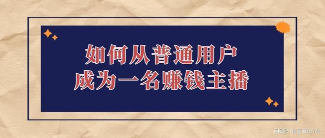 如何利用短视频赚钱