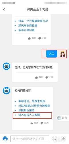 如何网上接单