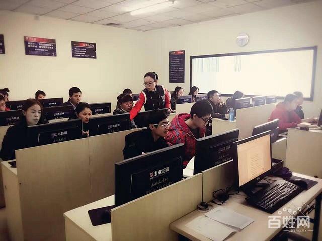 山东计算机培训