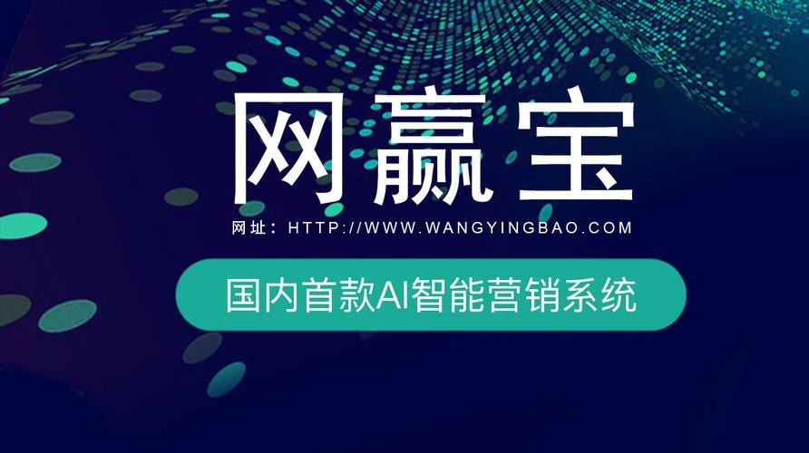 深圳网络营销推广