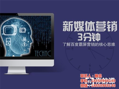 深圳网络营销推广