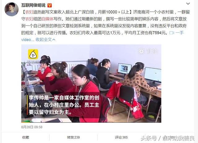 什么工作可以月入过万