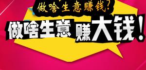 什么工作挣钱多