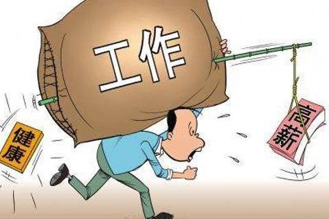 什么工作挣钱多