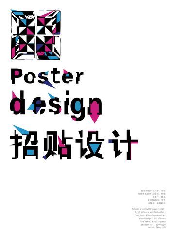 什么叫平面设计