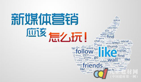 什么是新媒体营销