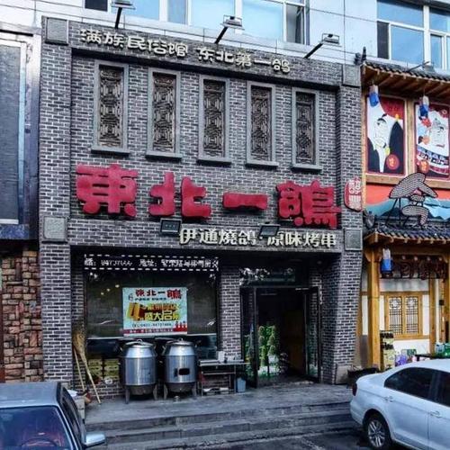 十万开店