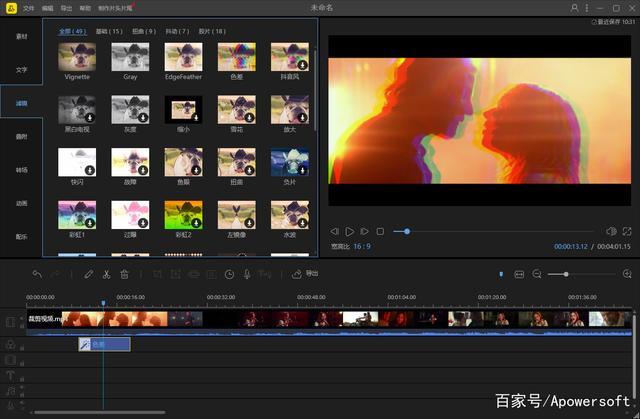 视频剪辑好学吗