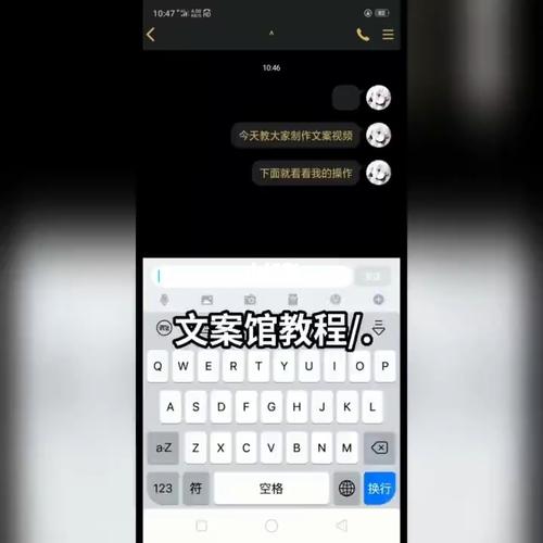 视频文案怎么写