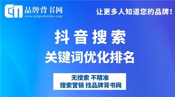 刷关键字排名