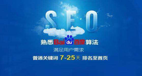 刷关键词排名