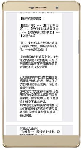 刷收藏有用吗
