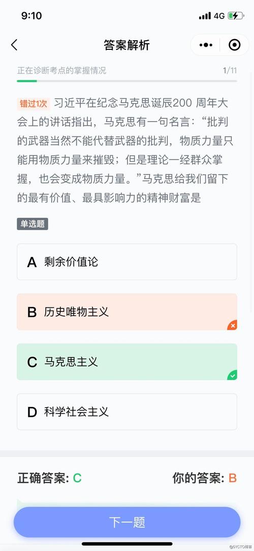 刷收藏有用吗