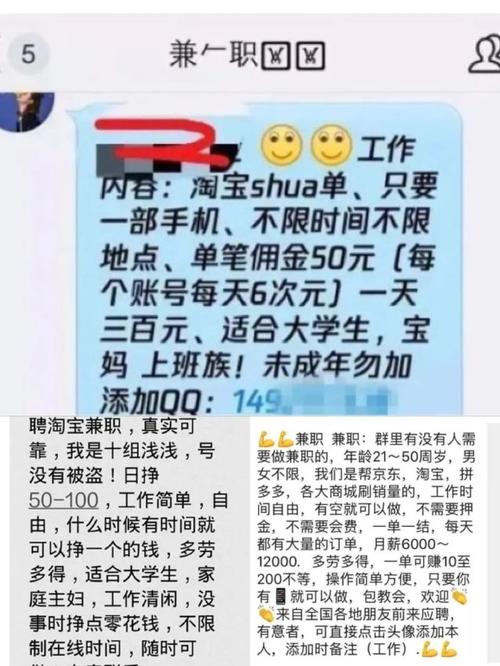 刷销量打造爆款