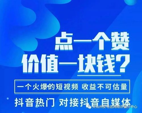 刷销量