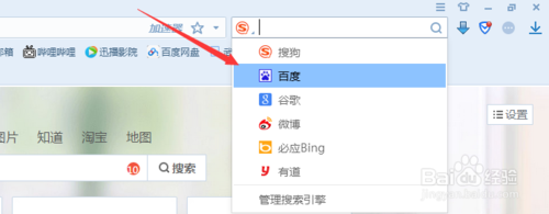搜狗搜索引擎入口