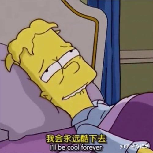 躺平是什么意思