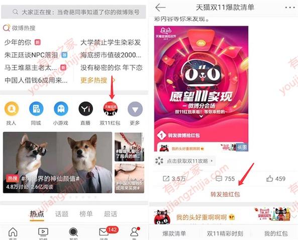 淘宝爆款有什么用