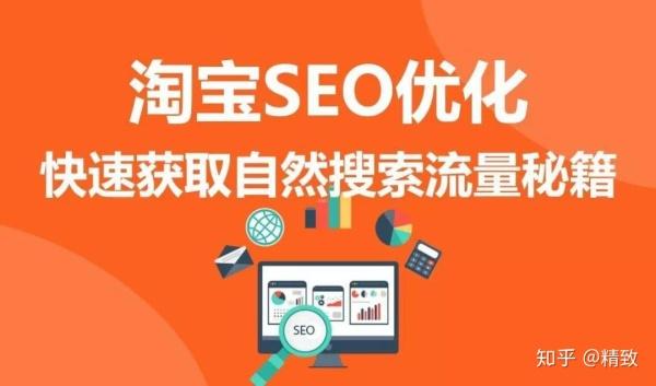 淘宝标题优化