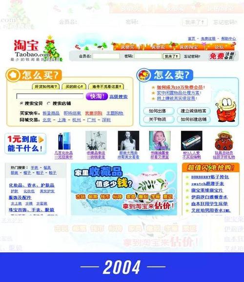 淘宝查号网