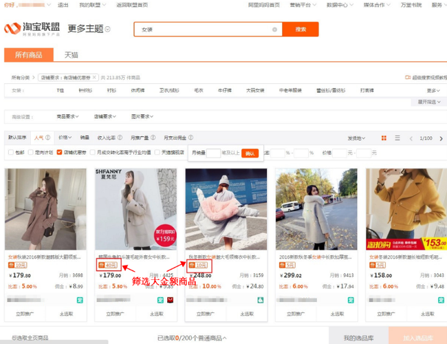 淘宝查号网站